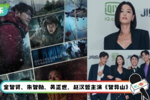 40岁全智贤晒小蛮腰…腹肌线条超抢眼！体力超好胜过男演员