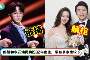 【李云迪被捕】“钢琴王子”傻傻分不清楚？郎朗衰躺枪：老婆那么美还去嫖！