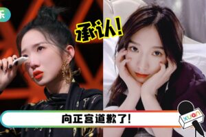 孟美岐认了自己是小三！曾确认是单身才交往 怒斥男方：为什么要骗我