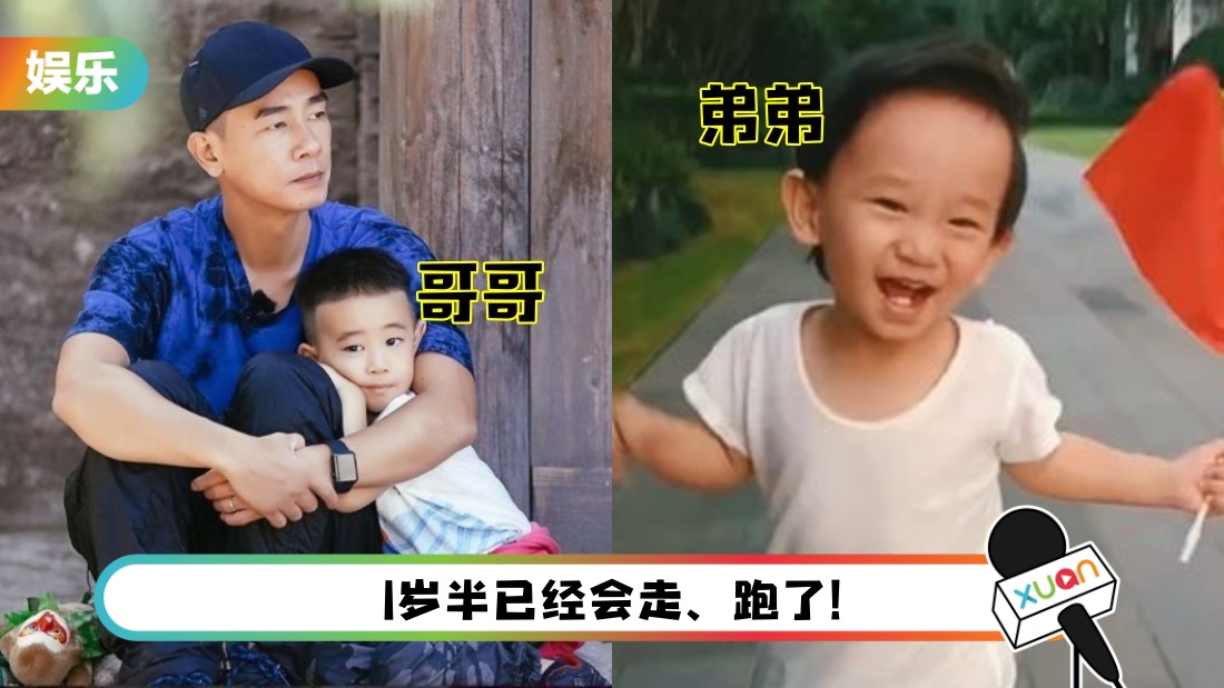 应采儿晒Hoho傻笑+狂奔影片！网赞像哥哥：又是一个小甜椒