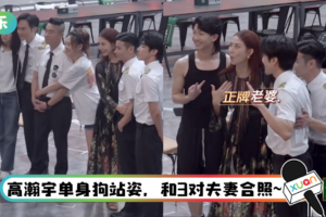 张晋“一家四口”合照…袁咏仪突cue李承铉：老婆呢！ 蔡少芬急宣誓主权