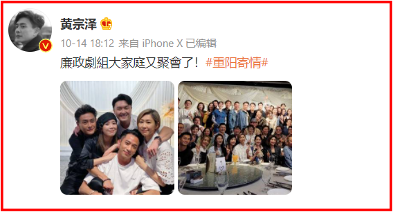 黄宗泽、吴卓羲、胡定欣、王浩信、黄智雯合照曝光！ 网惊：港星真的很抗老 娱乐资讯 图1张