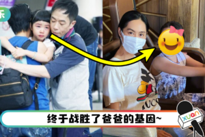 朱茵9岁女儿近照曝光！ 黄贯中超欣慰：越来越像妈妈了