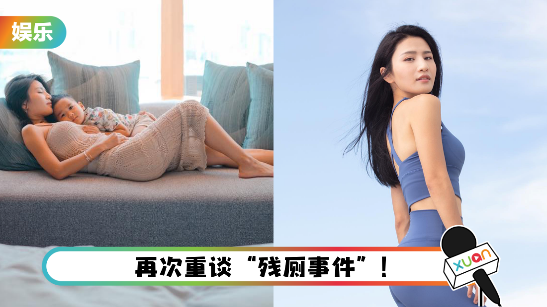 Coffee林芊妤自爆二胎计划！ 儿子“伯伯”当小三阻碍夫妻浪漫