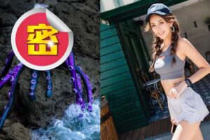 太狂了！拐拐化身火辣版“乌苏拉”八爪女巫死缠爆乳美人鱼