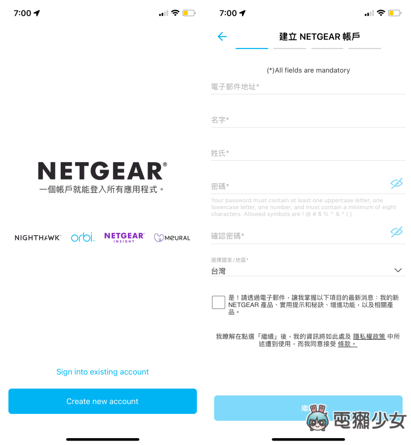 评测|跨楼层也不减网速‘ Netgear Orbi AX6000 三频 Mesh Wi-Fi ’范围超大覆盖无死角! 内容图10 潮品文-大潮社旗下实时最新热点娱乐时尚数码等新闻资讯网站! 评测|跨楼层也不减网速‘ Netgear Orbi AX6000 三频 Mesh Wi-Fi ’范围超大覆盖无死角!
