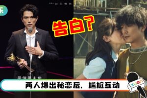 邱泽凭《当男人恋爱时》二夺台北电影奖影帝！深情告白许玮甯“我的女主角”