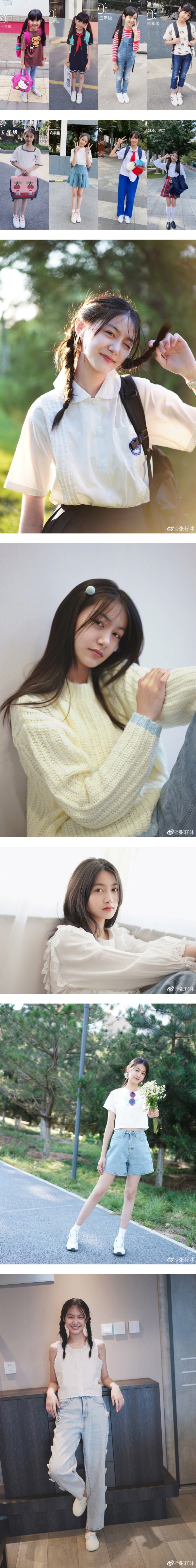 《小时代》13岁童星张籽沐暴风成长至170cm ！网狂赞样子甜美：好像朱茵 娱乐资讯 图2张