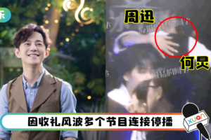 情绪失控崩溃！何炅扑倒在周迅怀中痛哭！