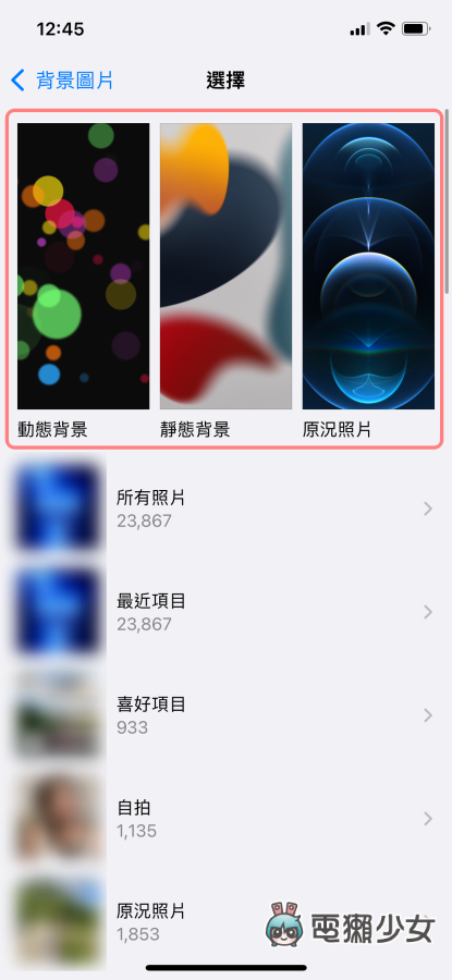 不用钱也可以一招换 iPhone 13！下载 iPhone 13 系列的新桌布 来帮自己换新机！