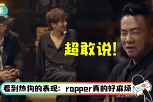 陈小春超敢说！ 重提林志炫一公分词争执…霸气力挺李响：好惨哦