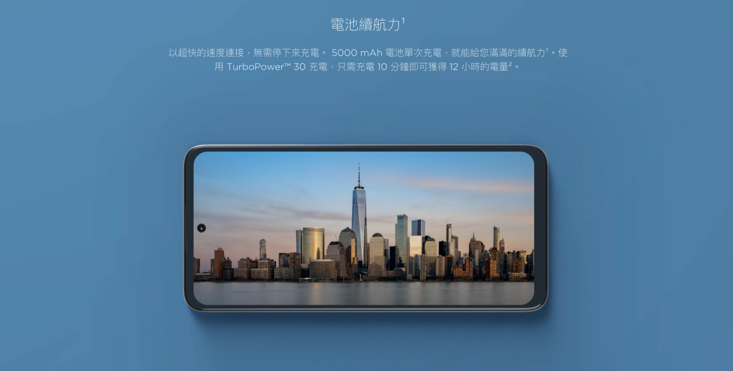 Motorola edge 系列两款新机登场！搭载 108MP 的主镜头和 6.7 吋的大萤幕，建议售价新台币 9,990 元起