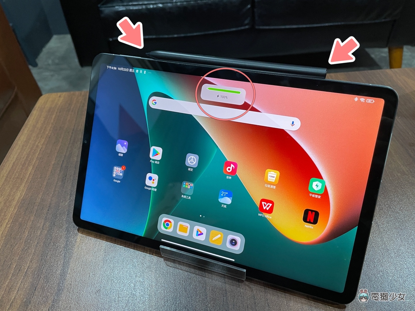 万元有找的‘ 小米平板 5 ’来了!具备 120Hz 的萤幕更新率和灵感触控笔,四大亮点带你快速看! 内容图3 潮品文-大潮社旗下实时最新热点娱乐时尚数码等新闻资讯网站! 万元有找的‘ 小米平板 5 ’来了!具备 120Hz 的萤幕更新率和灵感触控笔,四大亮点带你快速看!