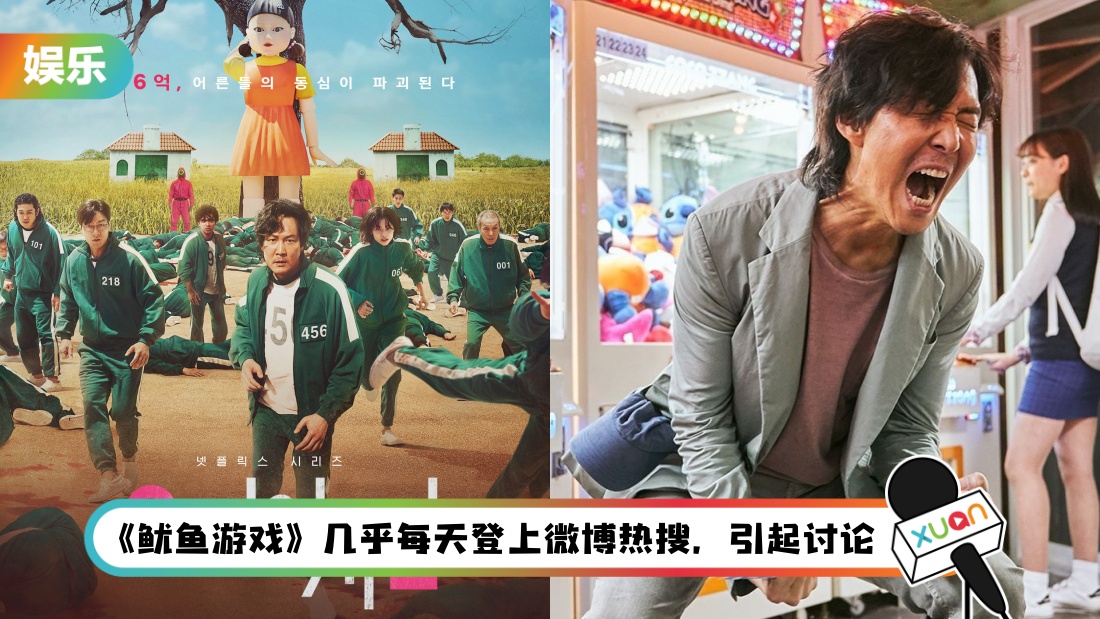 马来西亚禁止Netflix上架…《鱿鱼游戏》却惊现光碟版！韩网怒骂：小偷国！