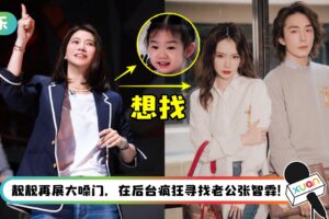 袁咏仪看到李承铉的第一反应竟是寻找Lucky！自曝想和戚薇、Lucky一起做这件事