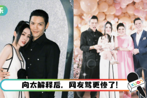 向佐公开放闪…“期待下一个宝宝”掀热议！ 网批评：当郭碧婷是生孩机器？