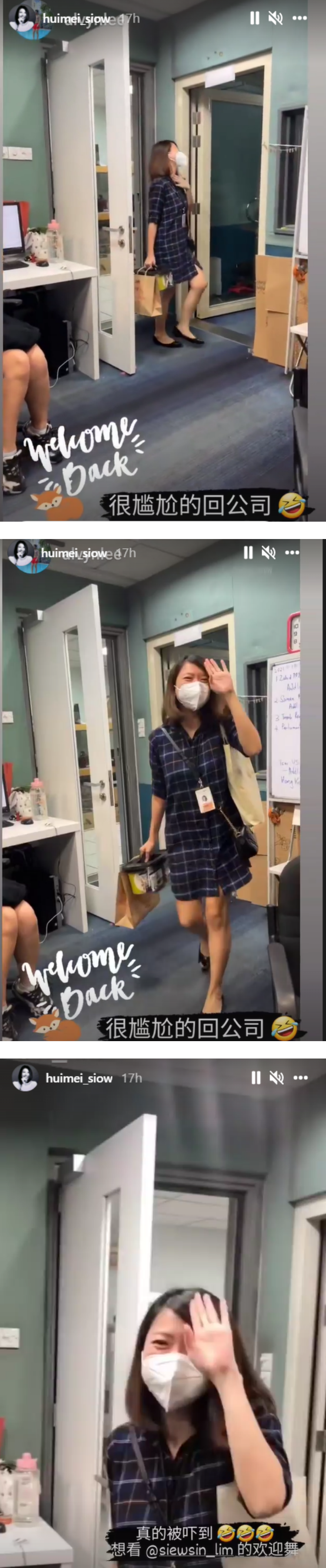萧慧敏官宣怀孕后首次重返屏幕！ 老公贴心准备饼干大礼包...却让她被调侃了 娱乐资讯 图1张