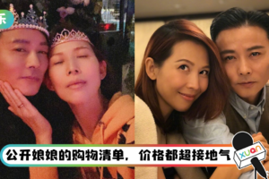 张晋千字长文向蔡少芬告白！ 超甜喊话：我这一辈子的幸福就是要靠你