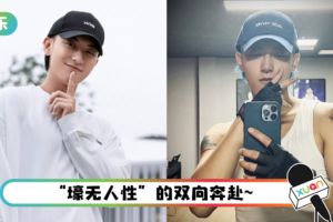 不愧是韬总！ 粉丝迎8周年纪念…黄子韬大手笔派上万元红包庆生