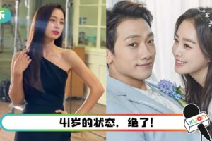 金泰希IG久违更新美照…钓出老公Rain花式放闪！网调侃：很会拍马屁