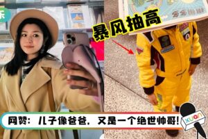 陈妍希携儿子打卡书店！5岁小星星暴风抽高…就快超越160cm妈妈腰部