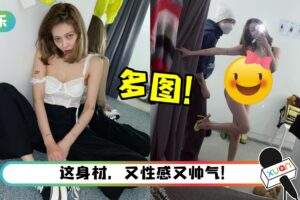 泫雅更衣室私密照流出！脱剩内衣裤… 完美曲线被看光！