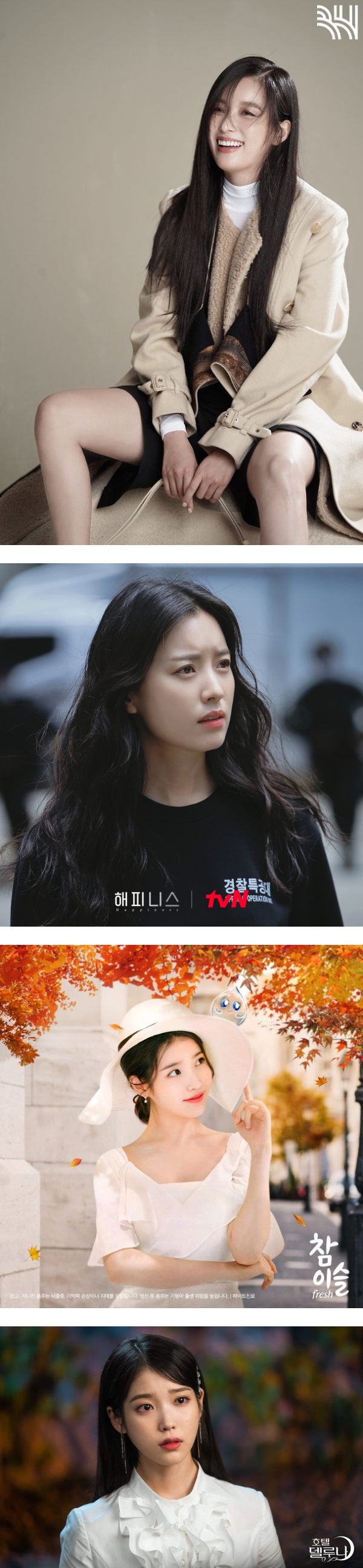 日本剧迷票选最爱韩剧女星！“国民妹妹”IU第三名…《智异山》全智贤仅排第六！ 娱乐资讯 图2张