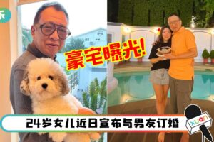 果然是“Benz雄”！许绍雄香港豪宅曝光…酒店式泳池超吸睛