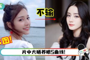 新疆美女再米热演烂片竟意外爆红！网狂赞：颜值不输迪丽热巴