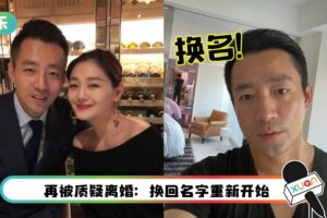 汪小菲竟不是原名？“改名宣言”被嘲：少喝点