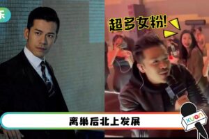 一首歌打天下！沈震轩献唱《越难越爱》女粉超热情！