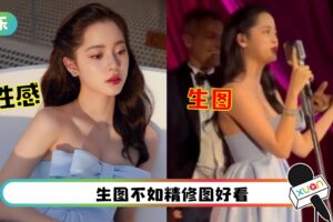 正面是优雅女神 …侧面却虐爆！网曝欧阳娜娜身材最大弱点