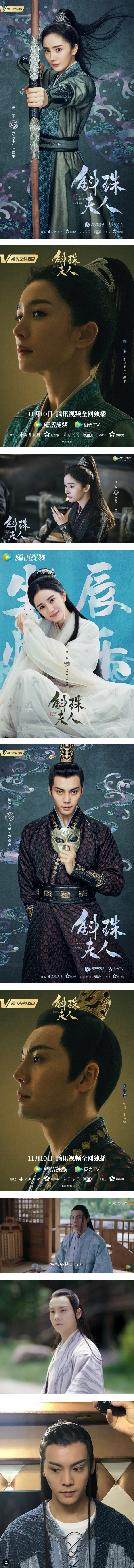 疑受“禁娘令”影响 陈伟霆《斛珠夫人》造型大翻车…变成秃头？ 娱乐资讯 图2张