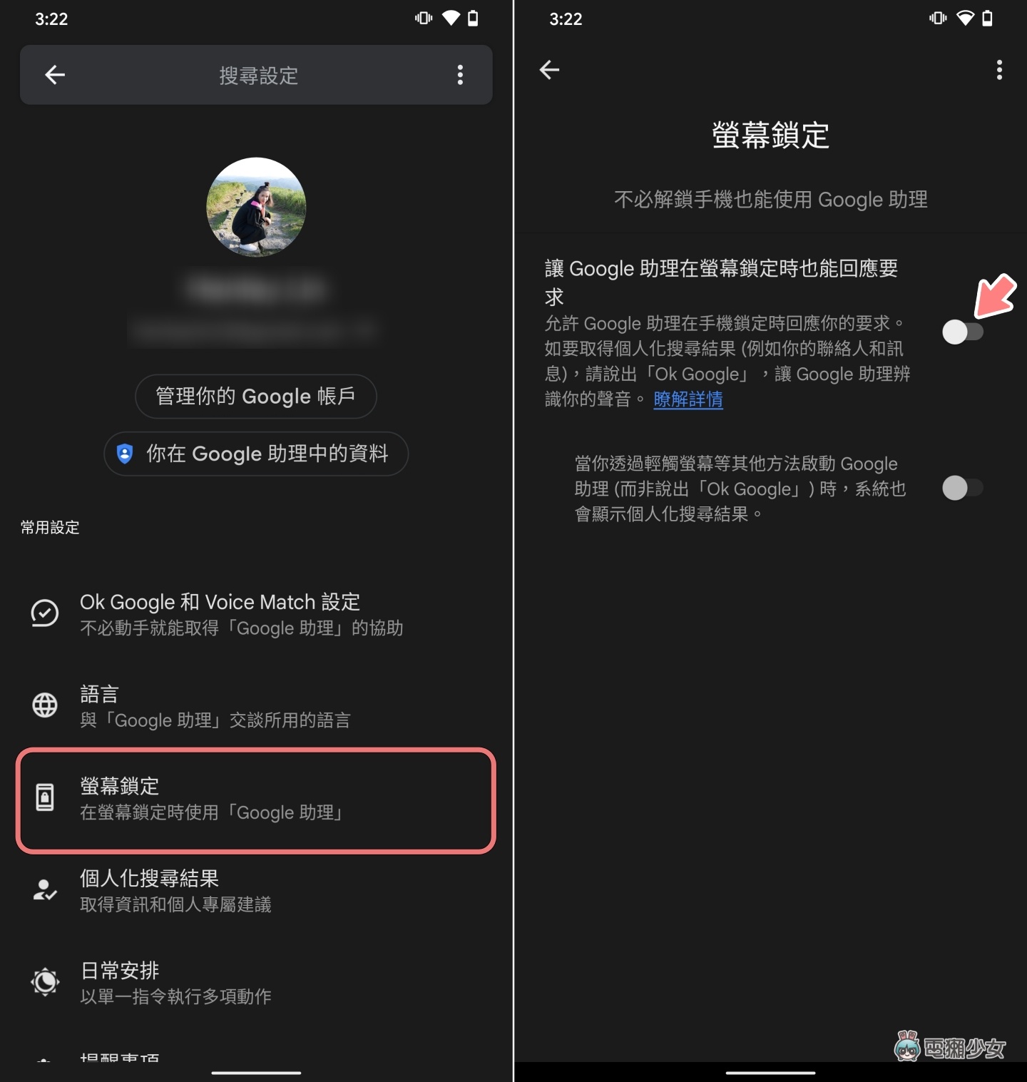 Google Pixel 6 会自动拨出‘ 幽灵电话 ’?官方火速处理中!目前暂时可以用这方法解决 内容图2 潮品文-大潮社旗下实时最新热点娱乐时尚数码等新闻资讯网站! Google Pixel 6 会自动拨出‘ 幽灵电话 ’?官方火速处理中!目前暂时可以用这方法解决