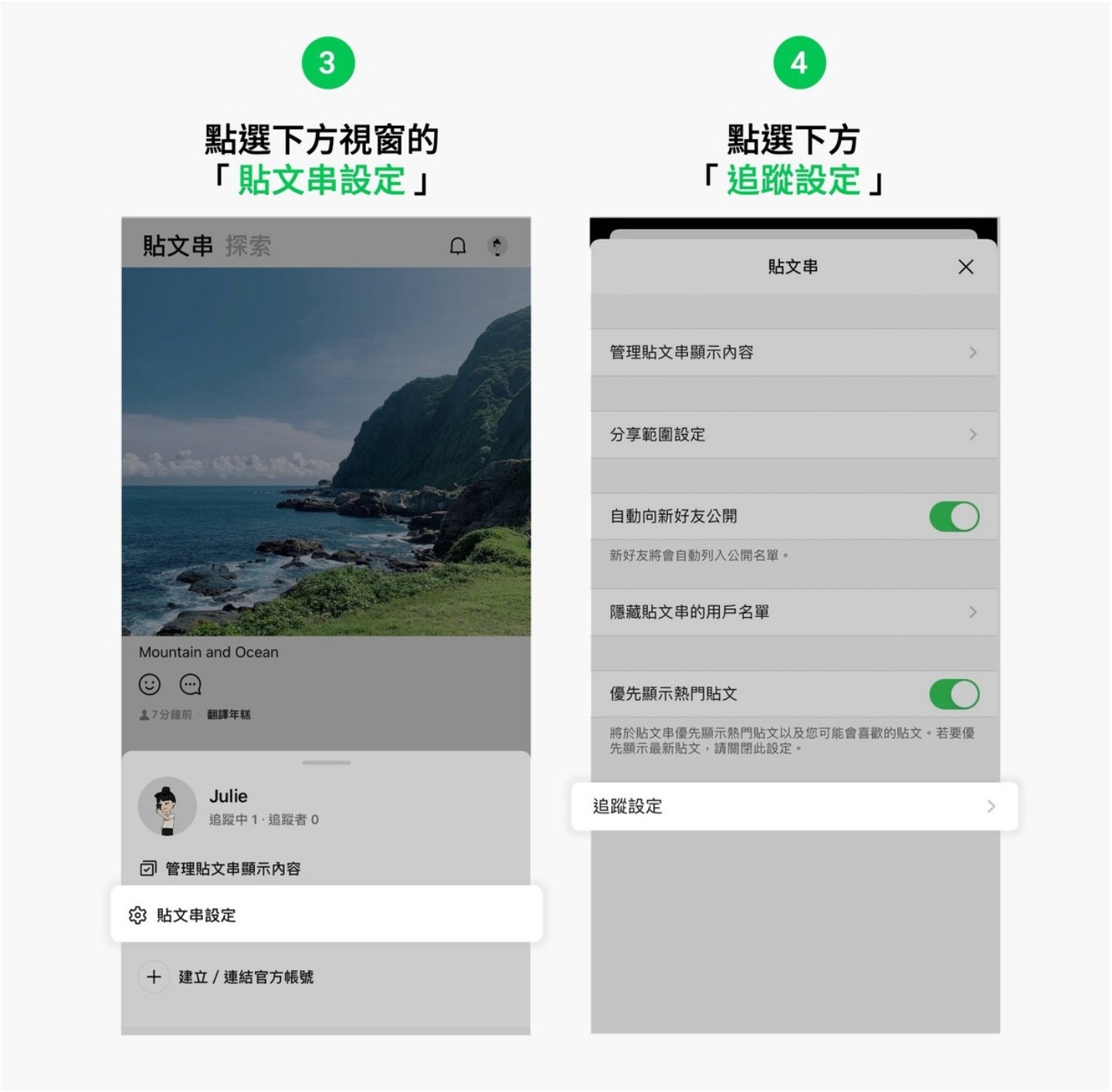 LINE 贴文串掰掰!将升级为全新短影音平台‘ LINE VOOM ’,预计在年底前登场 内容图5 潮品文-大潮社旗下实时最新热点娱乐时尚数码等新闻资讯网站! LINE 贴文串掰掰!将升级为全新短影音平台‘ LINE VOOM ’,预计在年底前登场