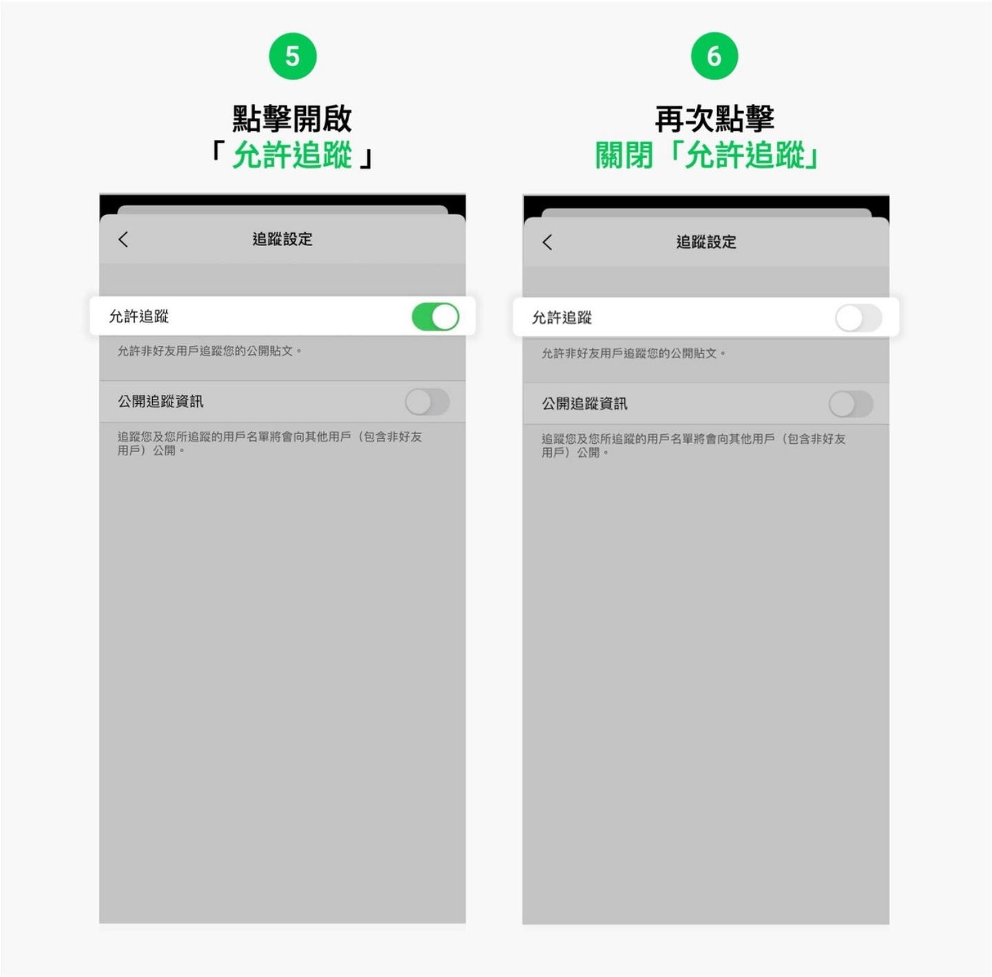 LINE 贴文串掰掰!将升级为全新短影音平台‘ LINE VOOM ’,预计在年底前登场 内容图6 潮品文-大潮社旗下实时最新热点娱乐时尚数码等新闻资讯网站! LINE 贴文串掰掰!将升级为全新短影音平台‘ LINE VOOM ’,预计在年底前登场