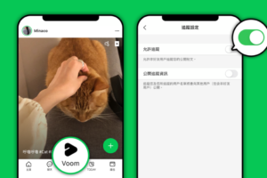 LINE 贴文串掰掰！将升级为全新短影音平台‘ LINE VOOM ’，预计在年底前登场