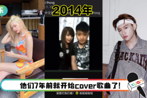 碰姐重share 2014年影片!Gaston稚嫩样曝光!