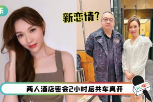 38岁李佳芯曝新恋情！绯闻对象投资百万让她拍微电影！
