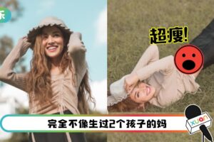 陈凯琳卖力晒腰！两排肋骨全现形…超怕她腰断