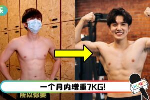 常勇晒“6块肌”健身成果照！体重突破人生巅峰！