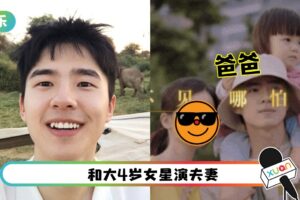 24岁刘昊然跳级演爸爸!网友崩溃拒绝:还没看过弟弟恋爱!