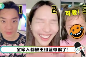 不愧是王祖蓝女儿！3岁Gabrielle模仿“木头人娃娃” 网惊：相当到位