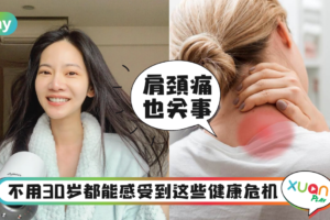 Tips｜不吹头就直接睡？这5大不良后果你一定要知道！