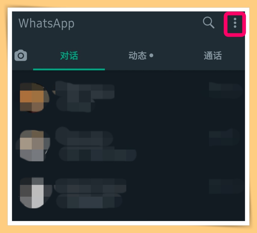 News I WhatsApp推出多设备登录功能！手机没电也可以继续聊天！ 更多热点 图3张