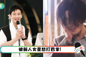 黄晓明被狂打10多次巴掌！ 痛到捂脸耳鸣…被打画面曝光