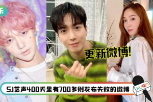 禁令解除…韩国艺人可以发微博了！郑容和“报复式”狂发文