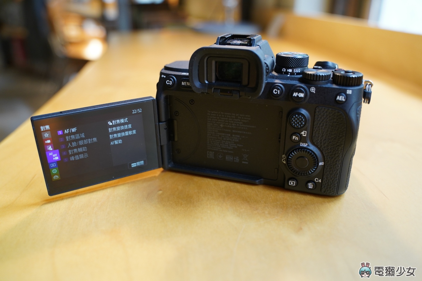 出门｜Sony α7 IV 发表 录影新增三大功能：对焦图、AF 帮助、呼吸补偿 单机售价 64,980 起 数码科技 图4张