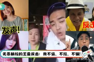 嘲讽“做GRAB没前途”引热议！郑斌彦改编翻唱《GRAB一定很恨你！》 李欣怡、韩晓嗳也发声了