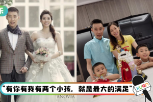 结婚9周年…李宗伟晒照回忆求婚场景！ 表白黄妙珠：爱你99
